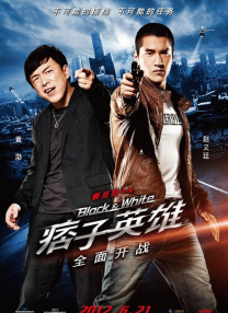 精品一区二区三区高清免费观看